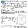 suzuki spacia 2014 -SUZUKI--Spacia MK32S--534410---SUZUKI--Spacia MK32S--534410- image 3