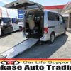 nissan nv200-vanette-van 2017 quick_quick_VM20_VM20-114079 image 1