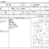 suzuki every 2019 -SUZUKI--Every EBD-DA17V--DA17V-850583---SUZUKI--Every EBD-DA17V--DA17V-850583- image 3