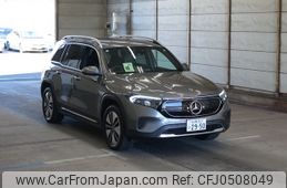 mercedes-benz mercedes-benz-others 2023 -MERCEDES-BENZ 【札幌 303ﾋ2950】--Benz EQB 243612C-W1N2436122N010563---MERCEDES-BENZ 【札幌 303ﾋ2950】--Benz EQB 243612C-W1N2436122N010563-