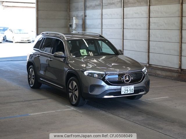 mercedes-benz mercedes-benz-others 2023 -MERCEDES-BENZ 【札幌 303ﾋ2950】--Benz EQB 243612C-W1N2436122N010563---MERCEDES-BENZ 【札幌 303ﾋ2950】--Benz EQB 243612C-W1N2436122N010563- image 1