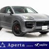 porsche cayenne 2023 quick_quick_7BA-E3RMA_WP1ZZZ9YZRDA73491 image 1