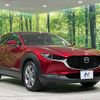 mazda cx-3 2022 -MAZDA--CX-30 5BA-DMEP--DMEP-206000---MAZDA--CX-30 5BA-DMEP--DMEP-206000- image 17