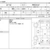 suzuki every 2017 -SUZUKI--Every HBD-DA17V--DA17V-257996---SUZUKI--Every HBD-DA17V--DA17V-257996- image 3