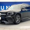 mercedes-benz glb-class 2022 -MERCEDES-BENZ--Benz GLB 3DA-247613M--W1N2476132W276827---MERCEDES-BENZ--Benz GLB 3DA-247613M--W1N2476132W276827- image 18