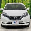 nissan note 2019 -NISSAN--Note DBA-E12--E12-637414---NISSAN--Note DBA-E12--E12-637414- image 15