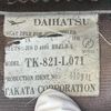 daihatsu-hijet-truck-1991-1640-car_bfc955f8-bbef-48b2-ada2-aabd16b42708