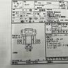 mitsubishi-fuso canter 2016 GOO_NET_EXCHANGE_0500521A30250509W001 image 71