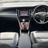 toyota harrier 2015 -TOYOTA--Harrier DBA-ZSU60W--ZSU60-0058012---TOYOTA--Harrier DBA-ZSU60W--ZSU60-0058012- image 16