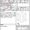 mazda flair-crossover 2014 quick_quick_MS31S_MS31S-800761 image 21