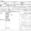 mitsubishi-fuso canter 2007 -MITSUBISHI 【豊橋 110】--Canter PDG-FE83DN--FE83DN-530158---MITSUBISHI 【豊橋 110】--Canter PDG-FE83DN--FE83DN-530158- image 3