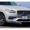 volvo xc90 2020 quick_quick_LB420TXCMA_YV1LF06MCM1670724 image 20