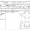 toyota prius-phv 2020 CFJ1813726 image 3