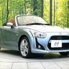 daihatsu copen 2014 -DAIHATSU--Copen DBA-LA400K--LA400K-0002998---DAIHATSU--Copen DBA-LA400K--LA400K-0002998- image 15