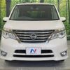 nissan serena 2014 -NISSAN--Serena DAA-HFC26--HFC26-238131---NISSAN--Serena DAA-HFC26--HFC26-238131- image 16