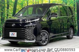 toyota voxy 2022 -TOYOTA--Voxy 6BA-MZRA95W--MZRA95-0002936---TOYOTA--Voxy 6BA-MZRA95W--MZRA95-0002936-