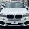 bmw x5 2017 -BMW--BMW X5 LDA-KS30--WBAKS420800Y75265---BMW--BMW X5 LDA-KS30--WBAKS420800Y75265- image 16