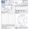 suzuki every 2014 -SUZUKI 【大宮 480ﾅ2613】--Every DA64V--918859---SUZUKI 【大宮 480ﾅ2613】--Every DA64V--918859- image 3