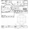 suzuki swift 2023 -SUZUKI 【千葉 303ｻ4102】--Swift ZC33S-504131---SUZUKI 【千葉 303ｻ4102】--Swift ZC33S-504131- image 3