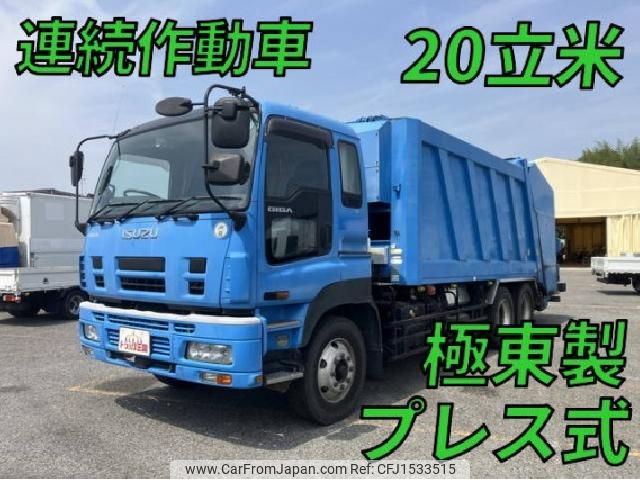 isuzu giga 2008 CFJ1533515 image 1