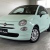 fiat 500c 2021 -FIAT 【高松 510ｿ30】--Fiat 500C 31212--0JE97507---FIAT 【高松 510ｿ30】--Fiat 500C 31212--0JE97507- image 1