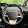 toyota prius 2017 CFJ1760806 image 11