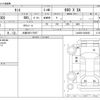 daihatsu tanto 2013 -DAIHATSU 【大阪 582ﾂ7957】--Tanto DBA-LA600S--LA600S-0034025---DAIHATSU 【大阪 582ﾂ7957】--Tanto DBA-LA600S--LA600S-0034025- image 3