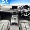 audi q5 2017 -AUDI--Audi Q5 DBA-FYDAXS--WAUZZZFYXJ2050874---AUDI--Audi Q5 DBA-FYDAXS--WAUZZZFYXJ2050874- image 2