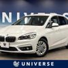 bmw 2-series 2018 -BMW--BMW 2 Series DBA-2A15--WBA2A320407B51483---BMW--BMW 2 Series DBA-2A15--WBA2A320407B51483- image 1