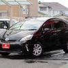 toyota prius-α 2014 -TOYOTA 【鳥取 300ぬ2123】--ﾌﾟﾘｳｽα ZVW41W--ZVW41-0003329---TOYOTA 【鳥取 300ぬ2123】--ﾌﾟﾘｳｽα ZVW41W--ZVW41-0003329- image 6