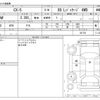 mazda cx-5 2015 CFJ1575731 image 3