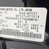 nissan serena 2017 -NISSAN--Serena DAA-GFC27--GFC27-071019---NISSAN--Serena DAA-GFC27--GFC27-071019- image 10