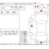 suzuki solio 2013 -SUZUKI--Solio MA15S--MA15S-214408---SUZUKI--Solio MA15S--MA15S-214408- image 4