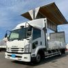 isuzu forward 2017 GOO_NET_EXCHANGE_0700644A30250529W001 image 1