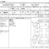 honda fit 2014 -HONDA--Fit DAA-GP5--GP5-3077972---HONDA--Fit DAA-GP5--GP5-3077972- image 3