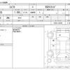 suzuki swift 2020 CFJ1595705 image 3