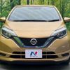 nissan note 2018 CFJ1708059 image 14