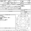 mitsubishi ek-wagon 2018 -MITSUBISHI--ek Wagon B11W-0411343---MITSUBISHI--ek Wagon B11W-0411343- image 3