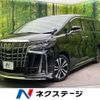 toyota alphard 2022 -TOYOTA--Alphard 3BA-AGH30W--AGH30-0418465---TOYOTA--Alphard 3BA-AGH30W--AGH30-0418465- image 1