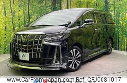 toyota alphard 2022 -TOYOTA--Alphard 3BA-AGH30W--AGH30-0418465---TOYOTA--Alphard 3BA-AGH30W--AGH30-0418465-