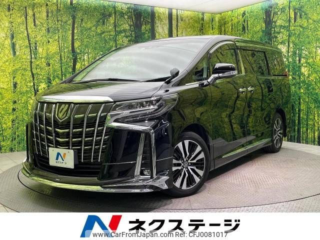 toyota alphard 2022 -TOYOTA--Alphard 3BA-AGH30W--AGH30-0418465---TOYOTA--Alphard 3BA-AGH30W--AGH30-0418465- image 1