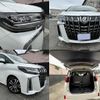 toyota alphard 2018 quick_quick_DBA-AGH30W_AGH30-0210201 image 4