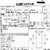 nissan atlas 2013 -NISSAN--Atlas SZ5F24-030815---NISSAN--Atlas SZ5F24-030815- image 3