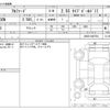toyota alphard 2022 -TOYOTA--Alphard AGH30W--AGH30-0407554---TOYOTA--Alphard AGH30W--AGH30-0407554- image 3