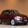 fiat 500 2021 CFJ1793859 image 19