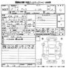 daihatsu tanto 2015 -DAIHATSU--Tanto LA600S-0290510---DAIHATSU--Tanto LA600S-0290510- image 3