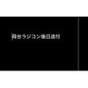 mitsubishi-fuso canter 2019 -MITSUBISHI--Canter TPG-FEB50--FEB50-572637---MITSUBISHI--Canter TPG-FEB50--FEB50-572637- image 5