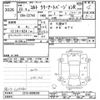 mitsubishi colt 2011 CFJ1768994 image 3