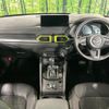 mazda cx-5 2022 CFJ1691637 image 2