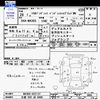 suzuki solio 2016 -SUZUKI 【大宮 503ﾎ8408】--Solio MA36S--622137---SUZUKI 【大宮 503ﾎ8408】--Solio MA36S--622137- image 3